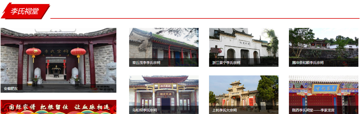 images/citang.png